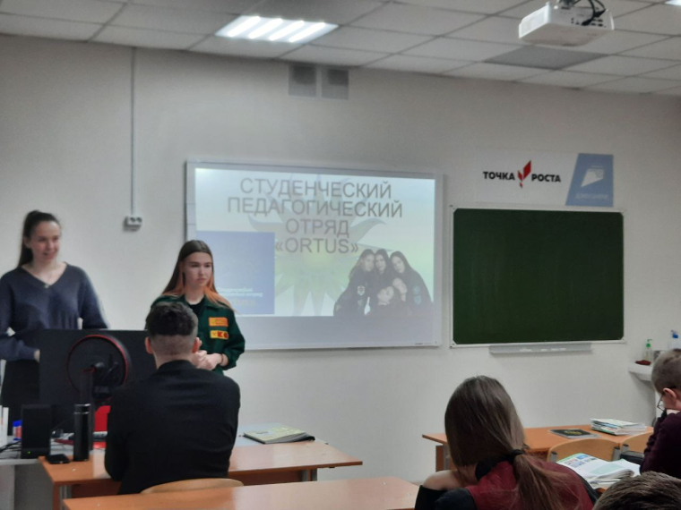Встреча со студентами.