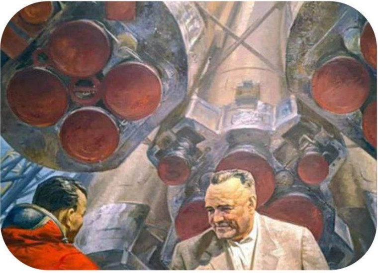 «Покорители космоса».