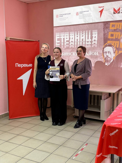 «Страница 25».