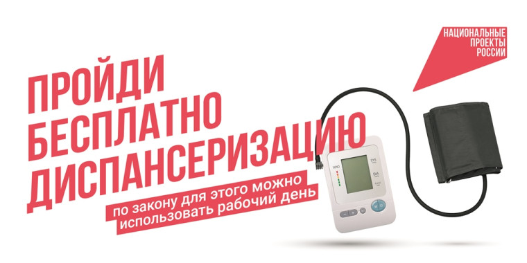 Продолжительная и активная жизнь.