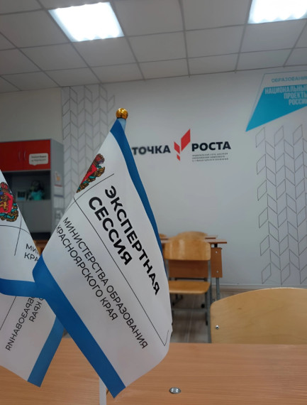 «Бюрократическая гильотина».