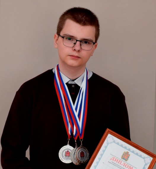 Призер.